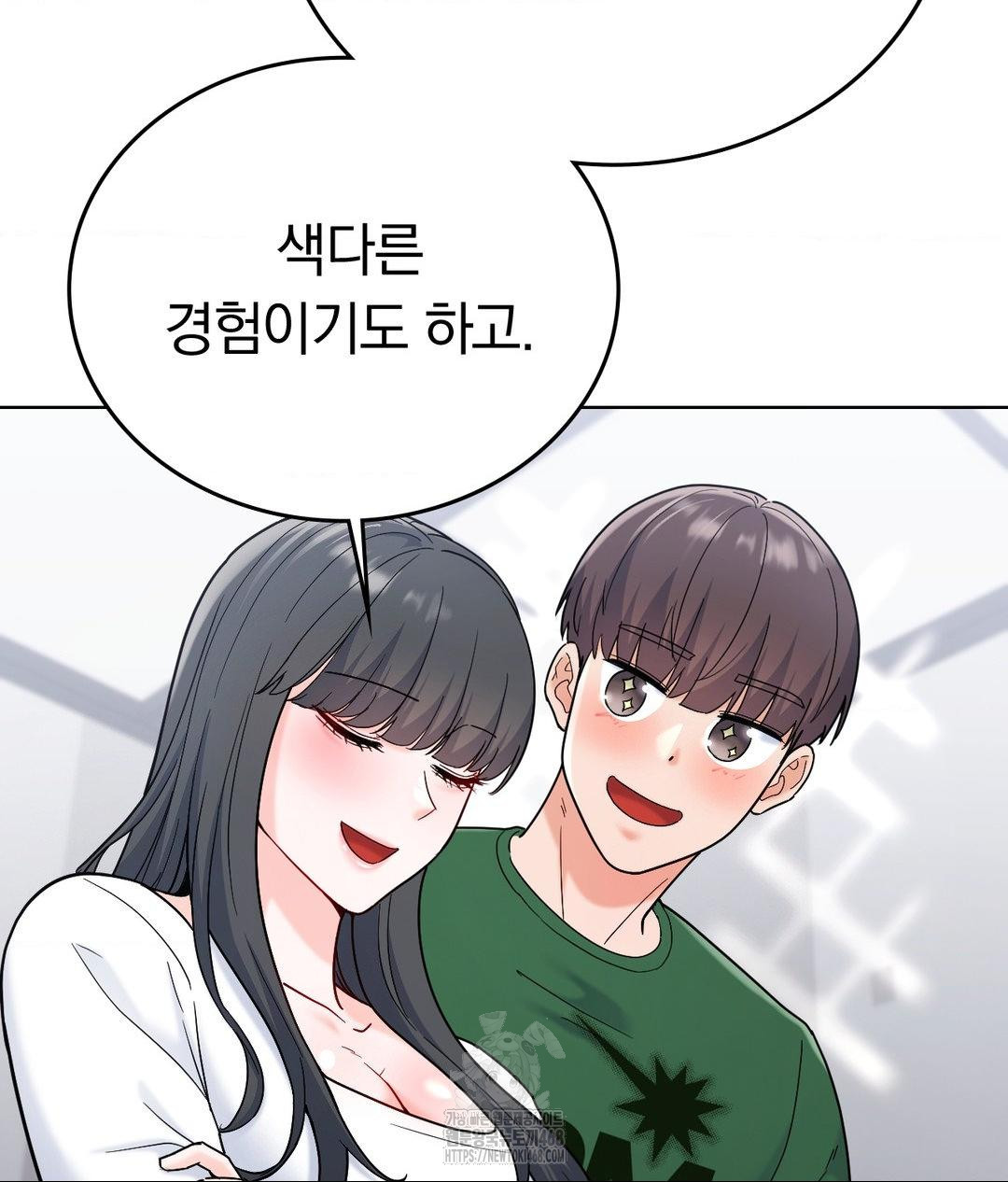 No Uploads Today Raw Chapter 2 Page 124