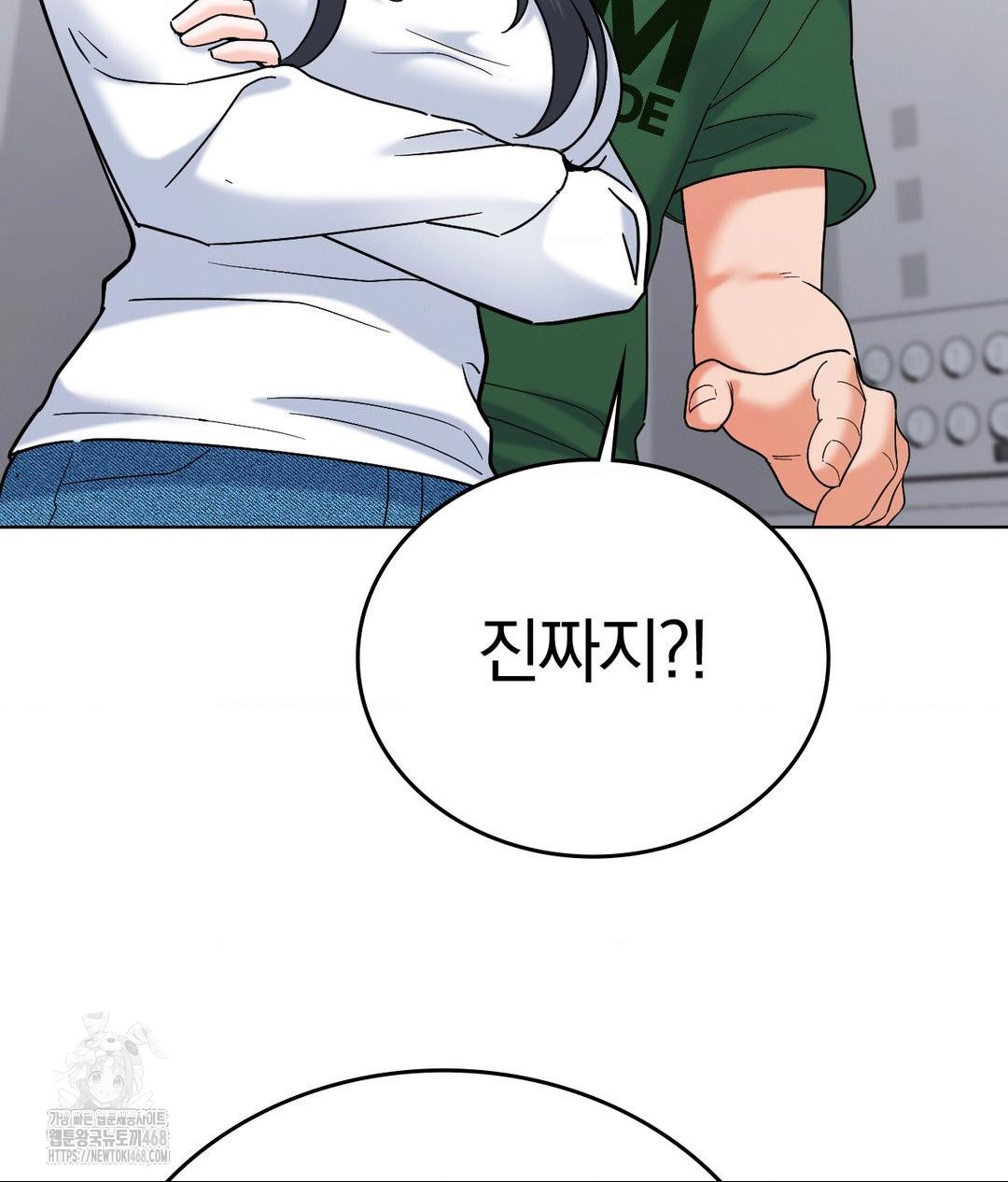 No Uploads Today Raw Chapter 2 Page 125