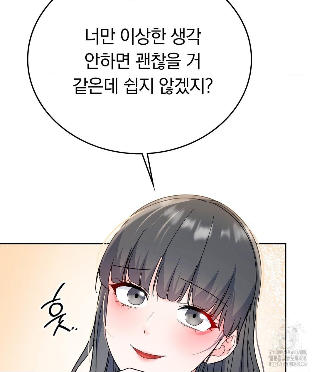 No Uploads Today Raw Chapter 2 Page 126