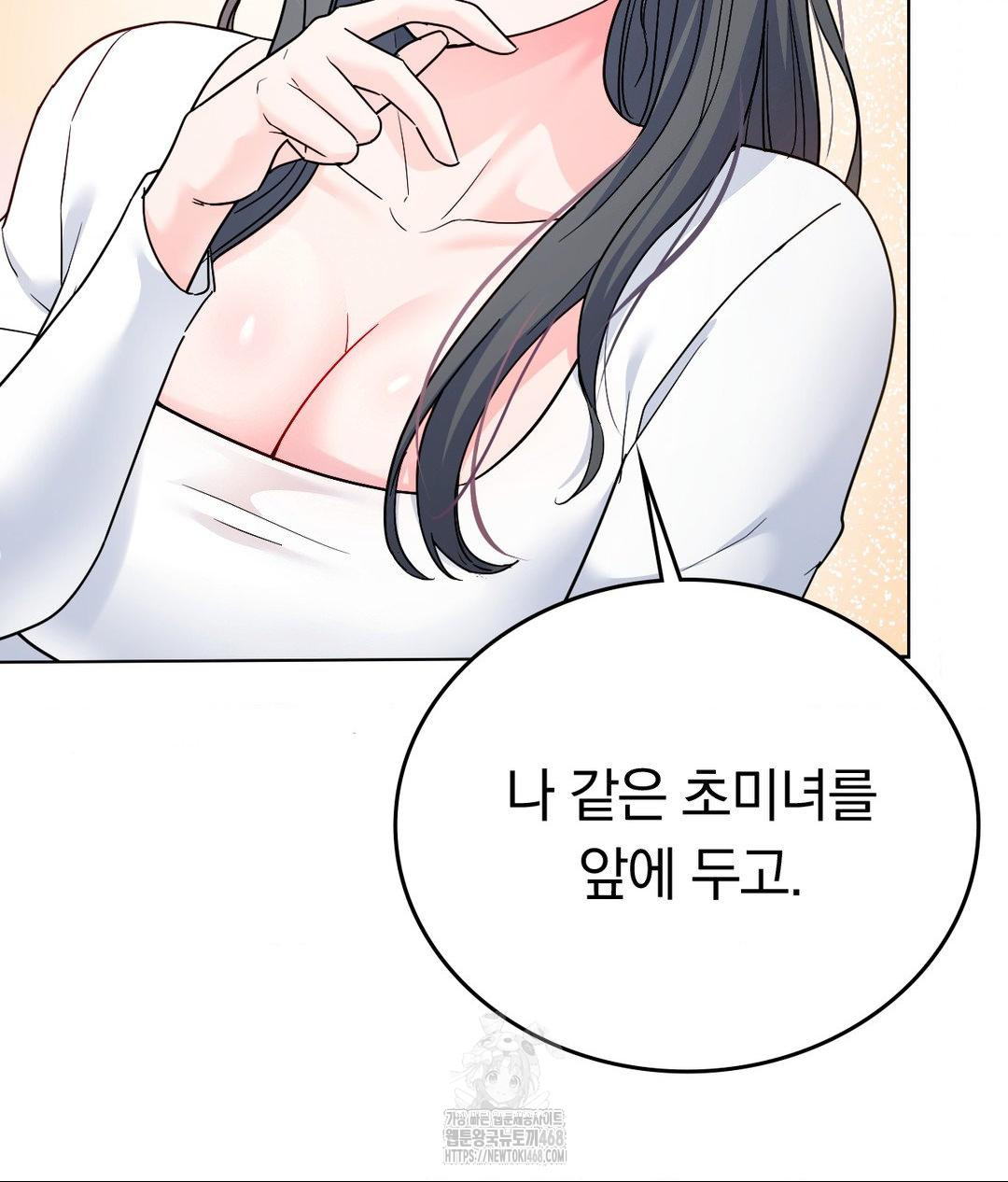 No Uploads Today Raw Chapter 2 Page 127