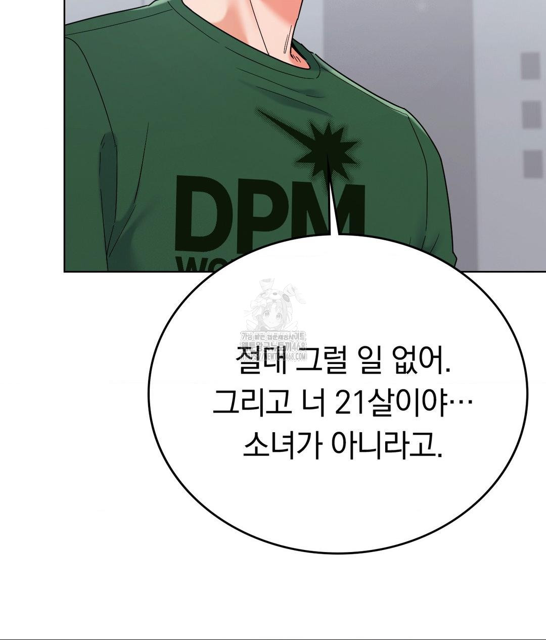 No Uploads Today Raw Chapter 2 Page 129