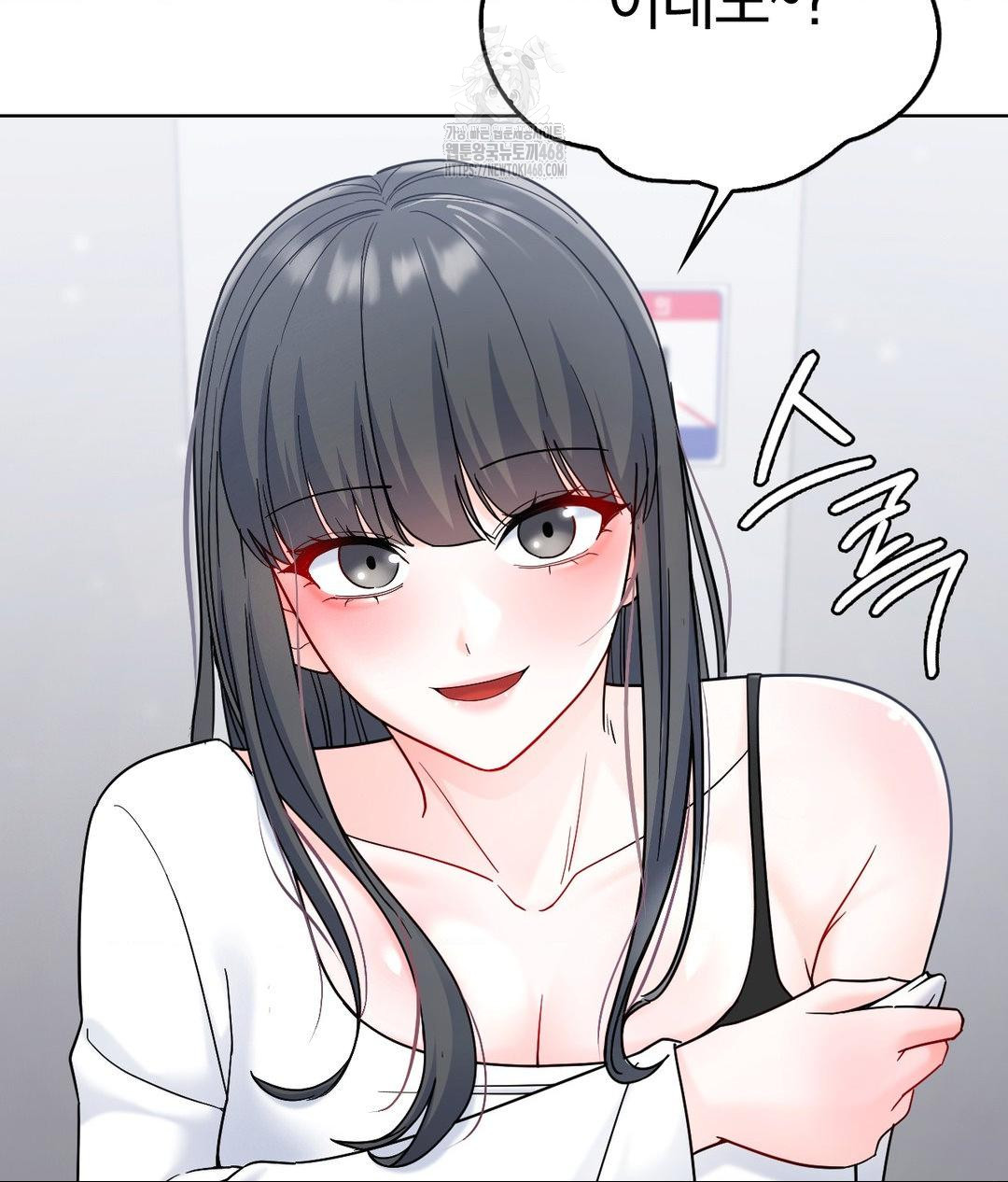 No Uploads Today Raw Chapter 2 Page 132