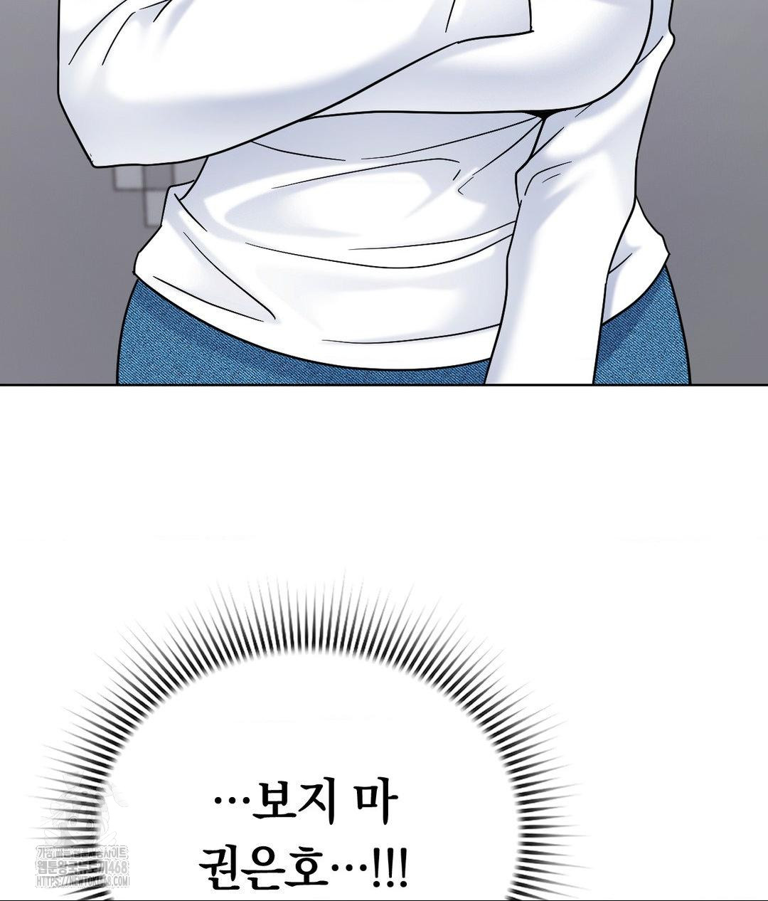 No Uploads Today Raw Chapter 2 Page 133