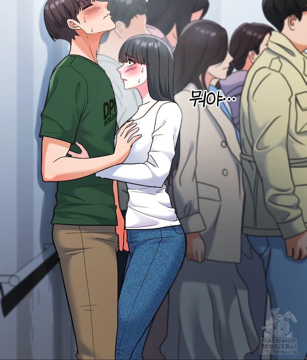 No Uploads Today Raw Chapter 2 Page 142