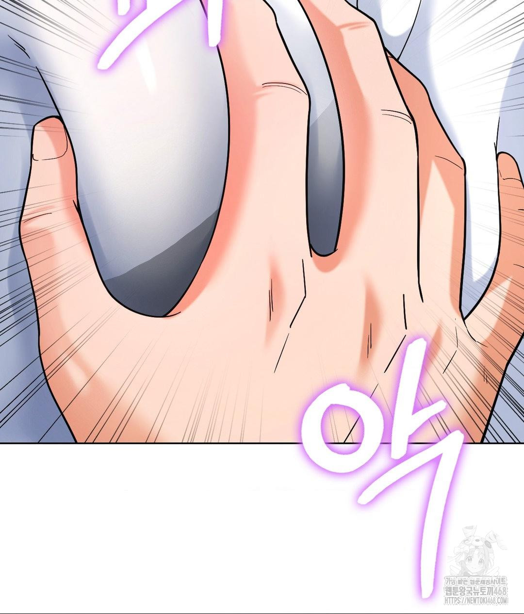 No Uploads Today Raw Chapter 2 Page 144