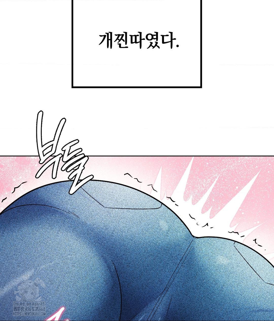 No Uploads Today Raw Chapter 2 Page 149