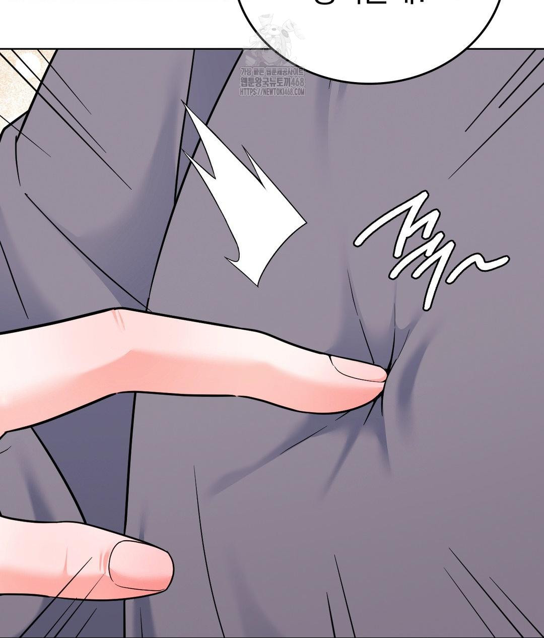 No Uploads Today Raw Chapter 2 Page 15