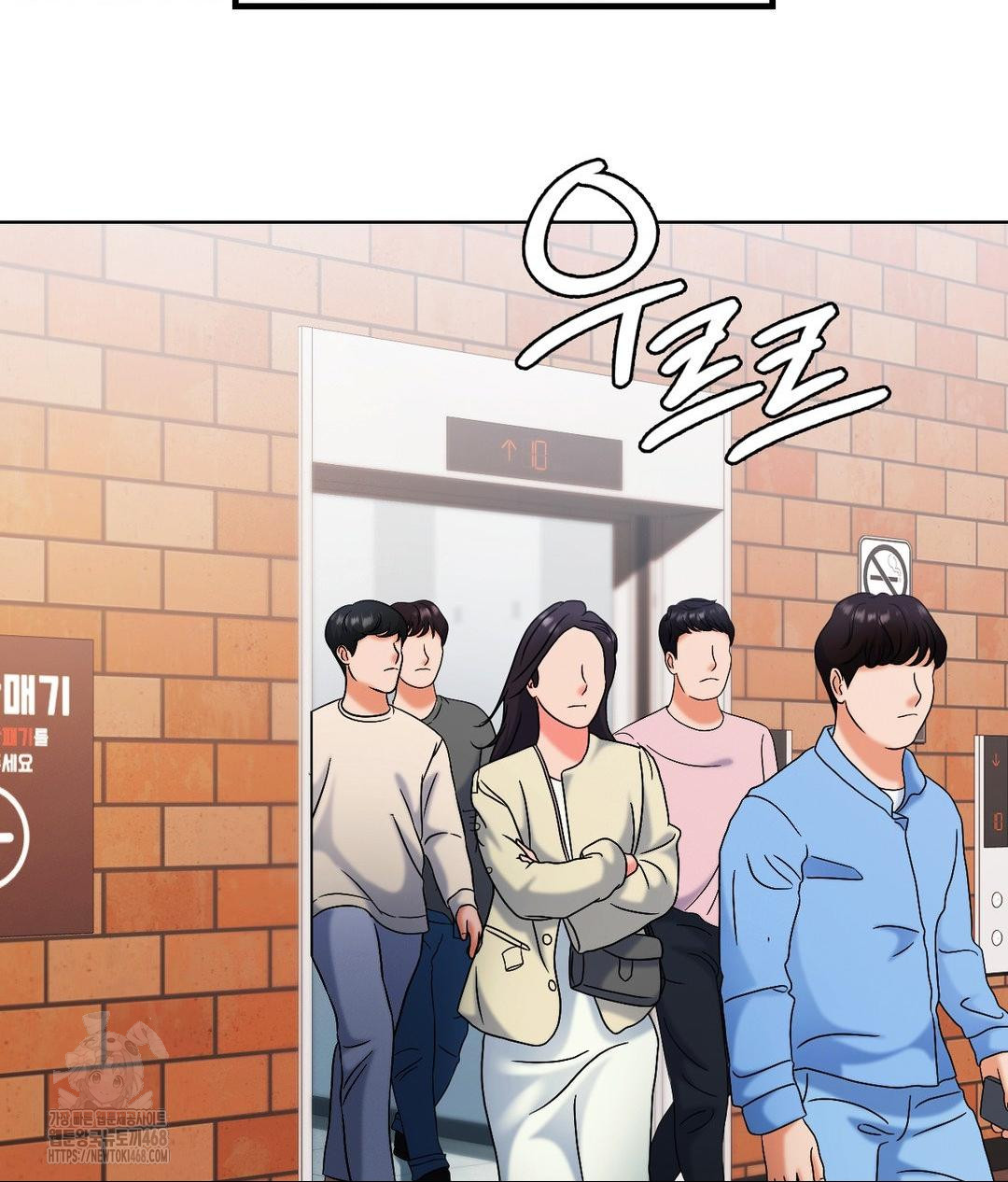 No Uploads Today Raw Chapter 2 Page 152