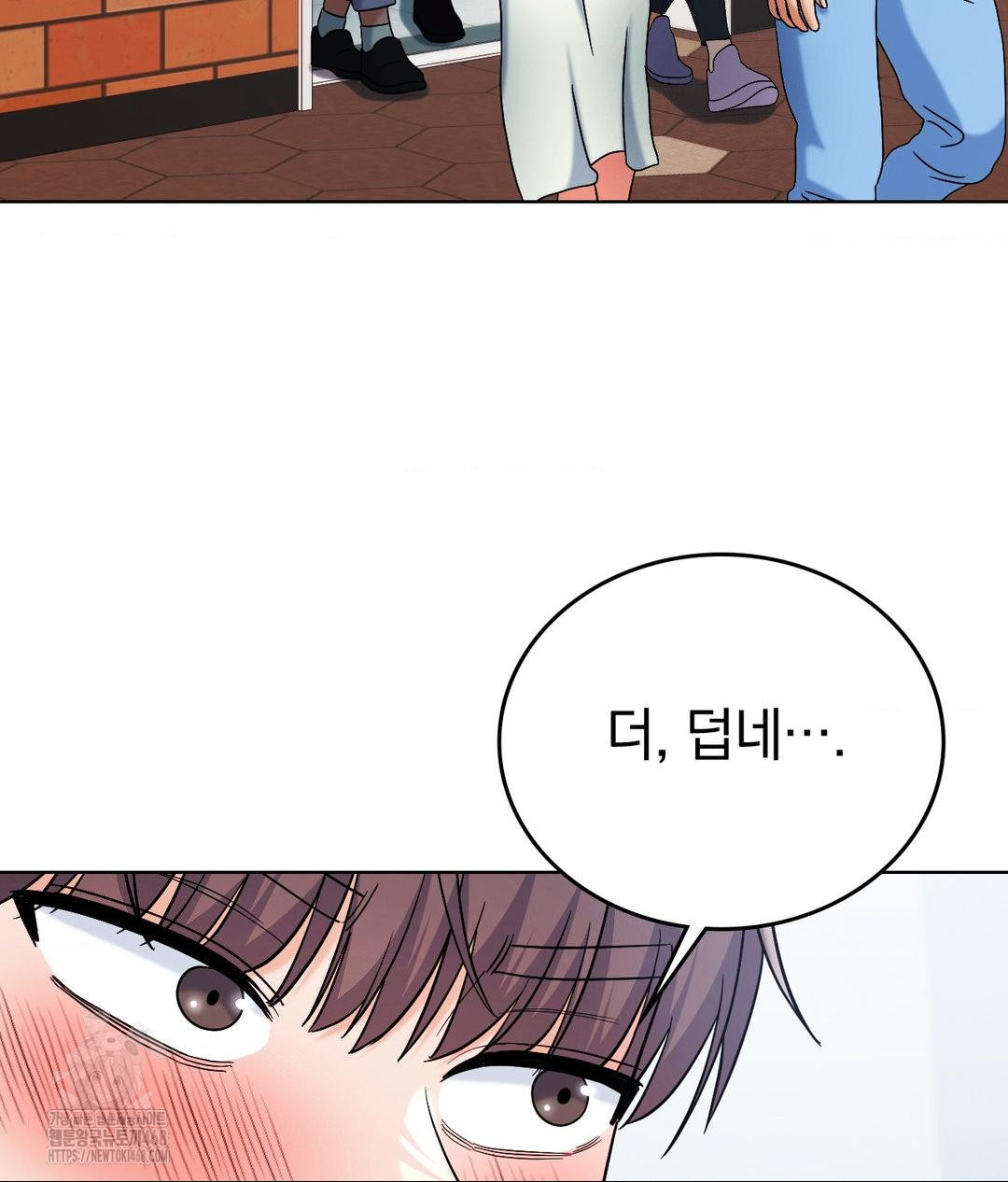 No Uploads Today Raw Chapter 2 Page 153