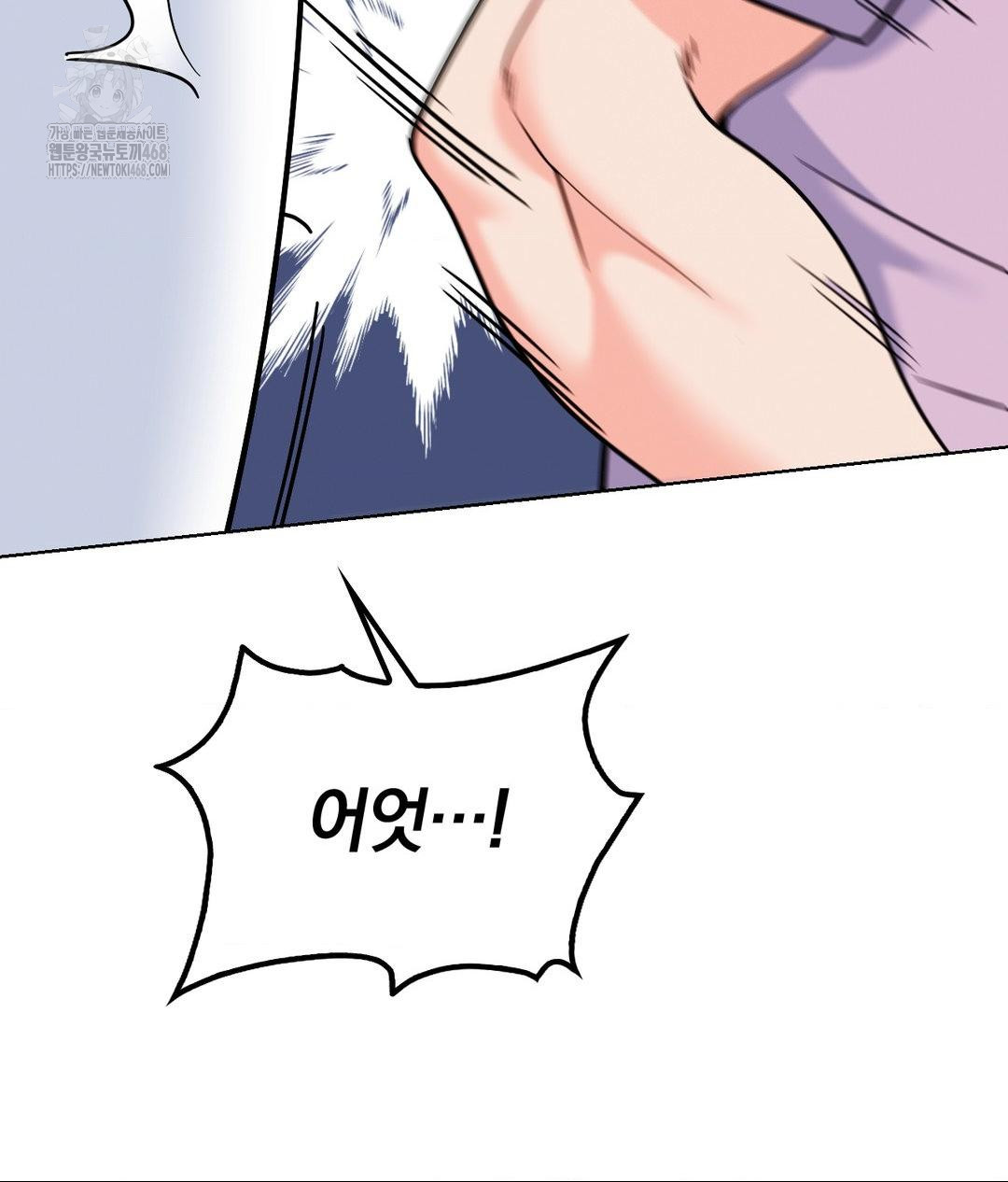 No Uploads Today Raw Chapter 2 Page 159