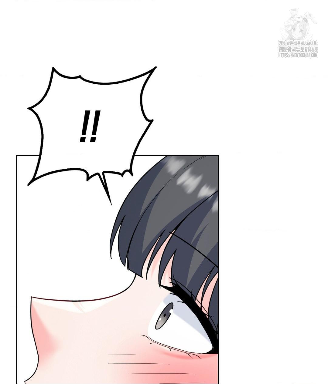 No Uploads Today Raw Chapter 2 Page 160
