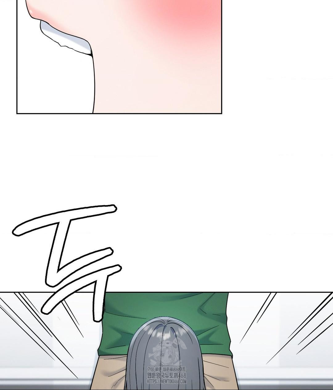 No Uploads Today Raw Chapter 2 Page 161