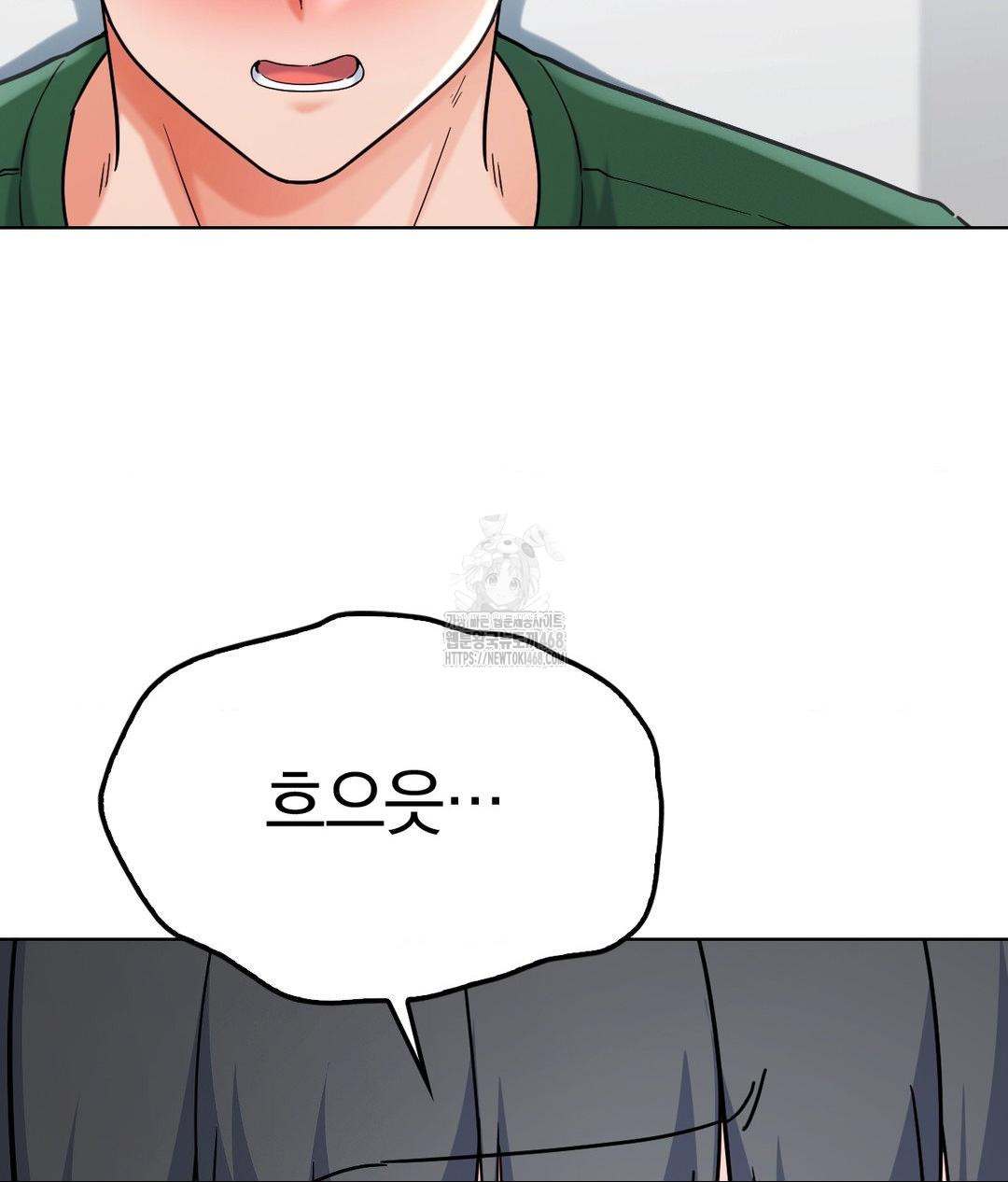 No Uploads Today Raw Chapter 2 Page 164