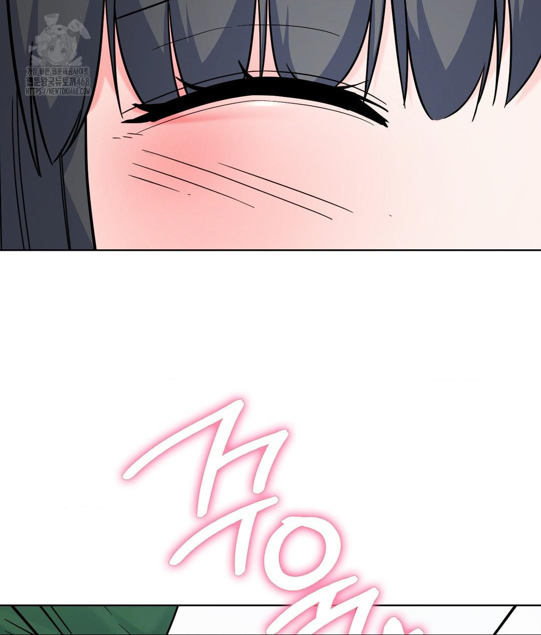 No Uploads Today Raw Chapter 2 Page 165