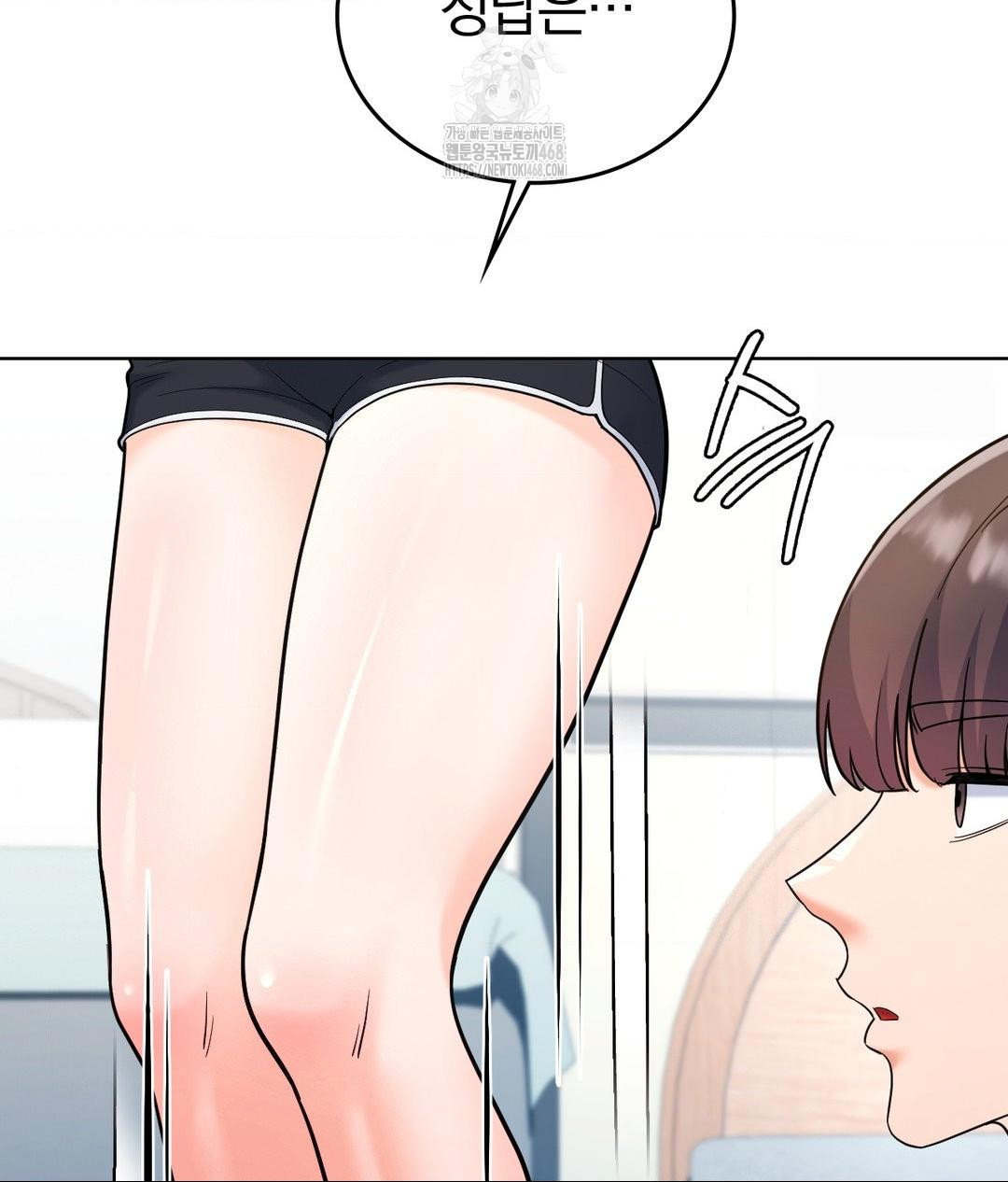 No Uploads Today Raw Chapter 2 Page 19