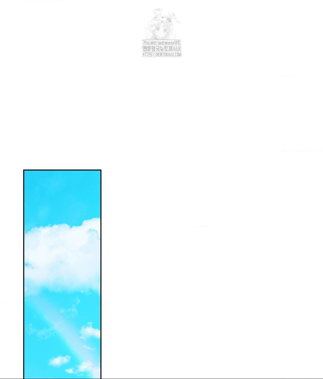 No Uploads Today Raw Chapter 2 Page 28