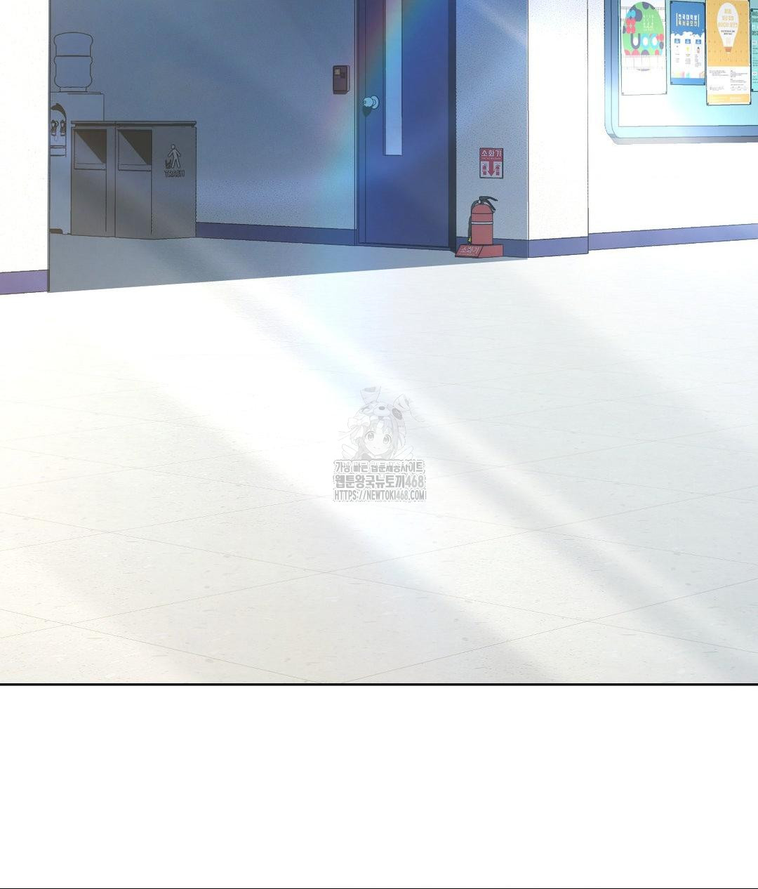 No Uploads Today Raw Chapter 2 Page 30