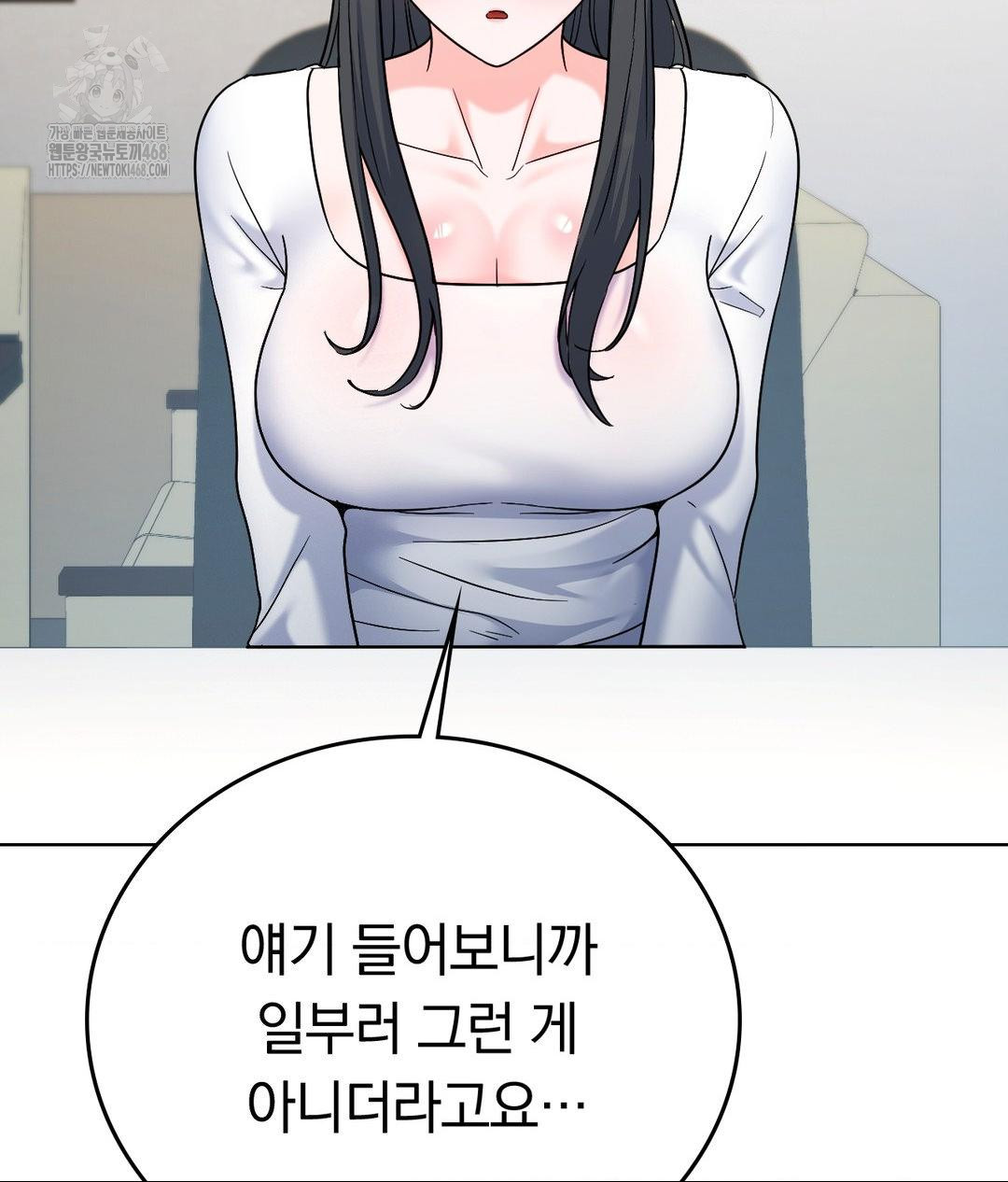 No Uploads Today Raw Chapter 2 Page 39