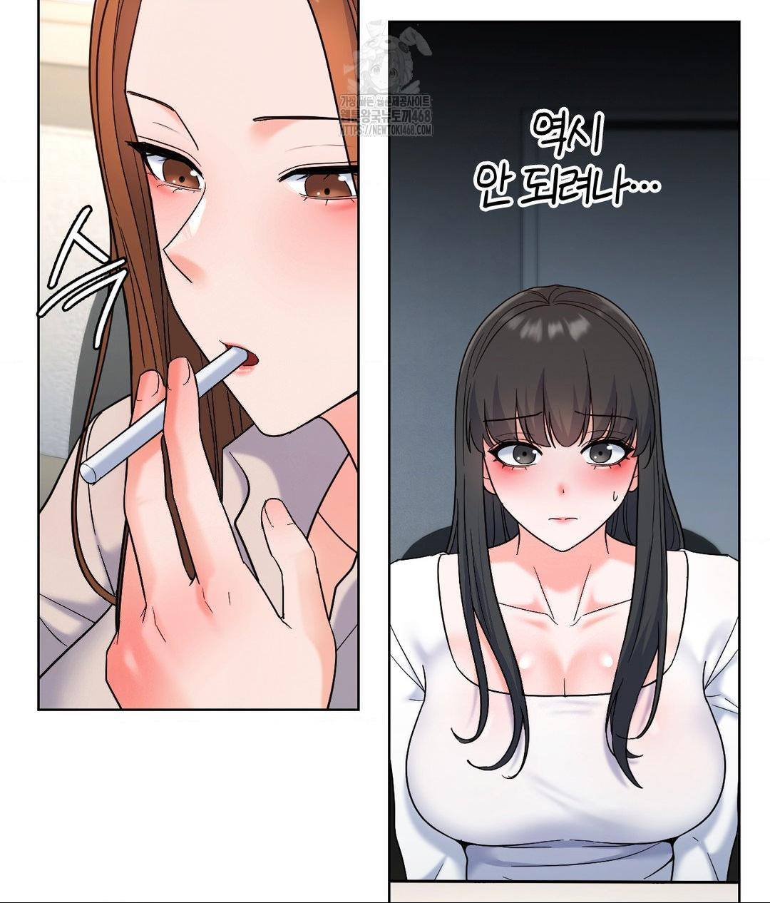 No Uploads Today Raw Chapter 2 Page 41