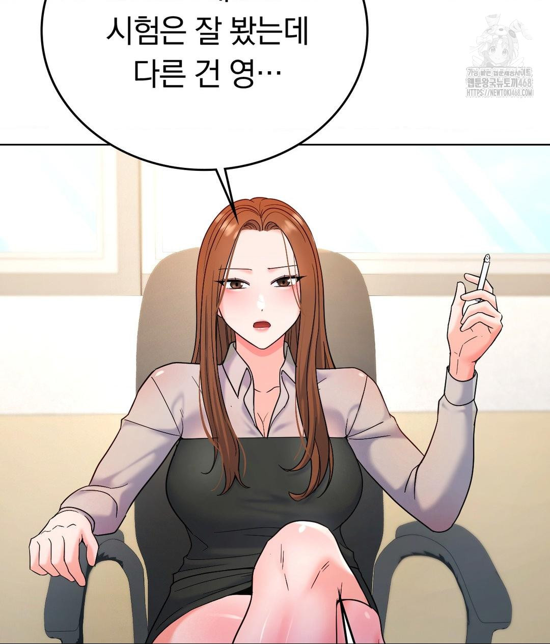 No Uploads Today Raw Chapter 2 Page 48