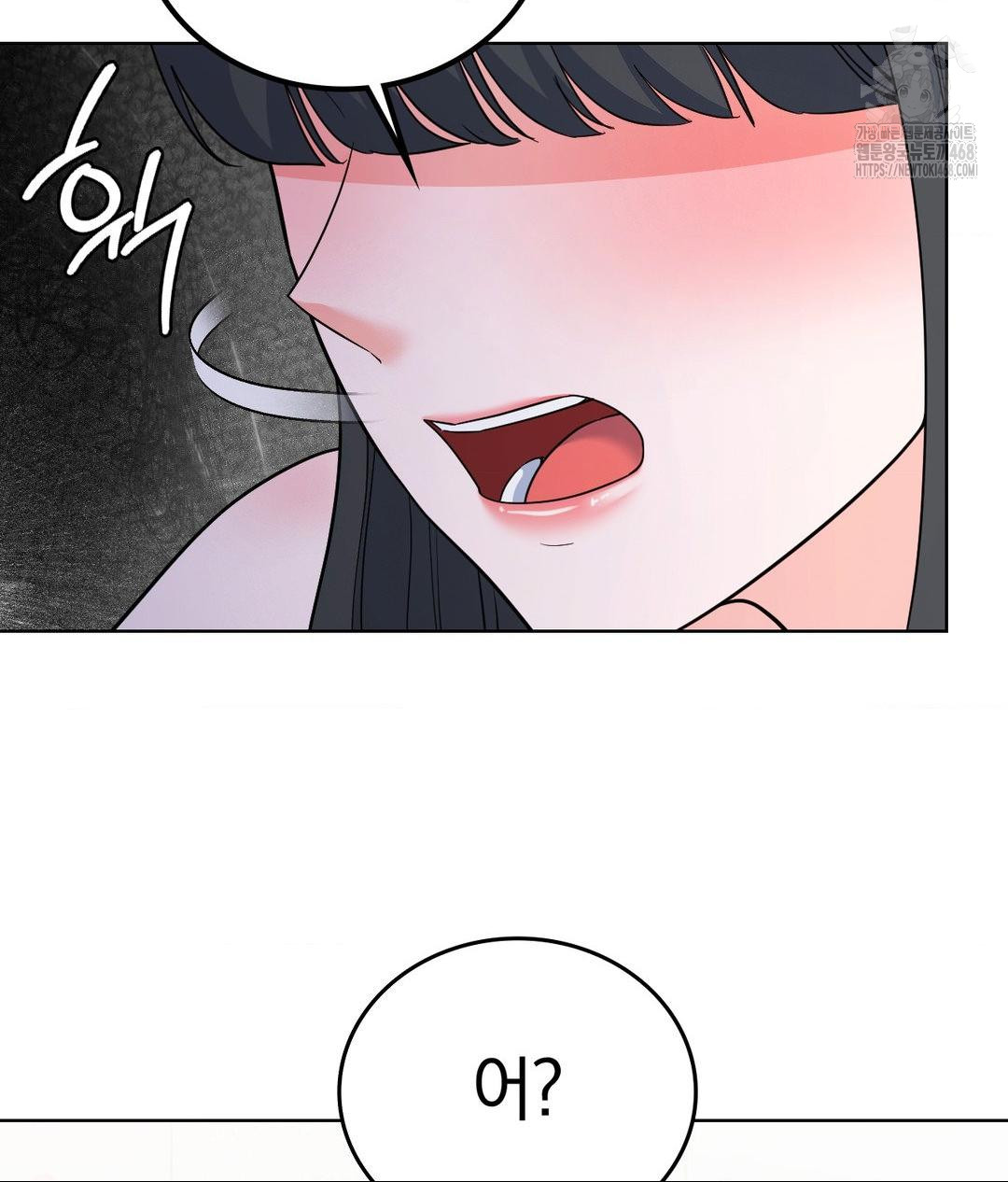 No Uploads Today Raw Chapter 2 Page 5