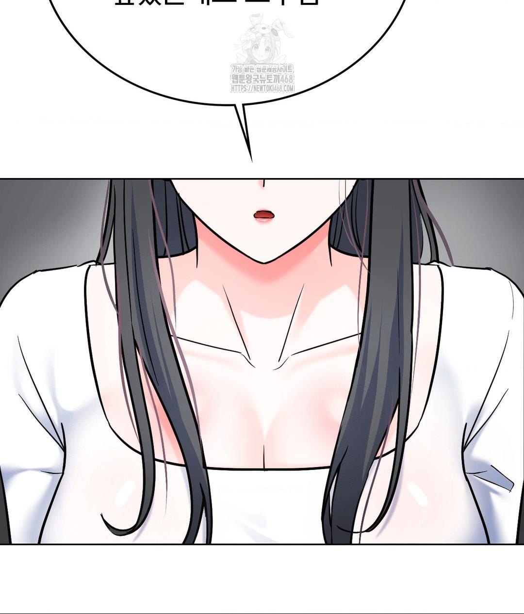 No Uploads Today Raw Chapter 2 Page 50