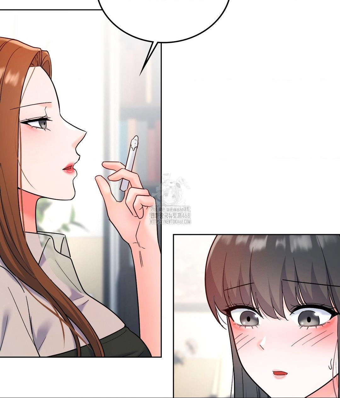 No Uploads Today Raw Chapter 2 Page 53