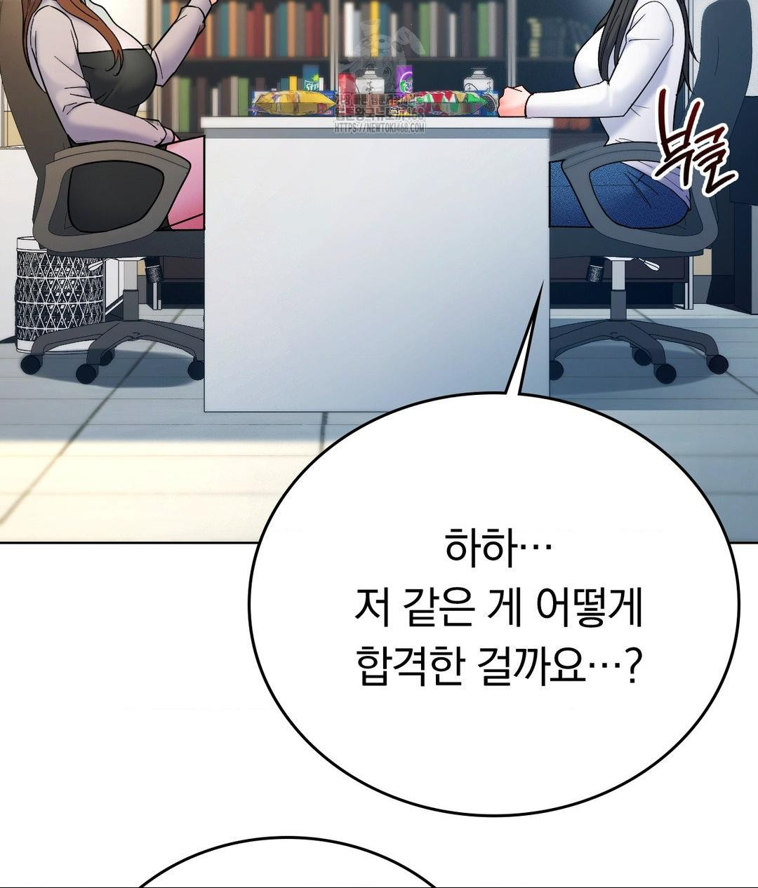 No Uploads Today Raw Chapter 2 Page 59