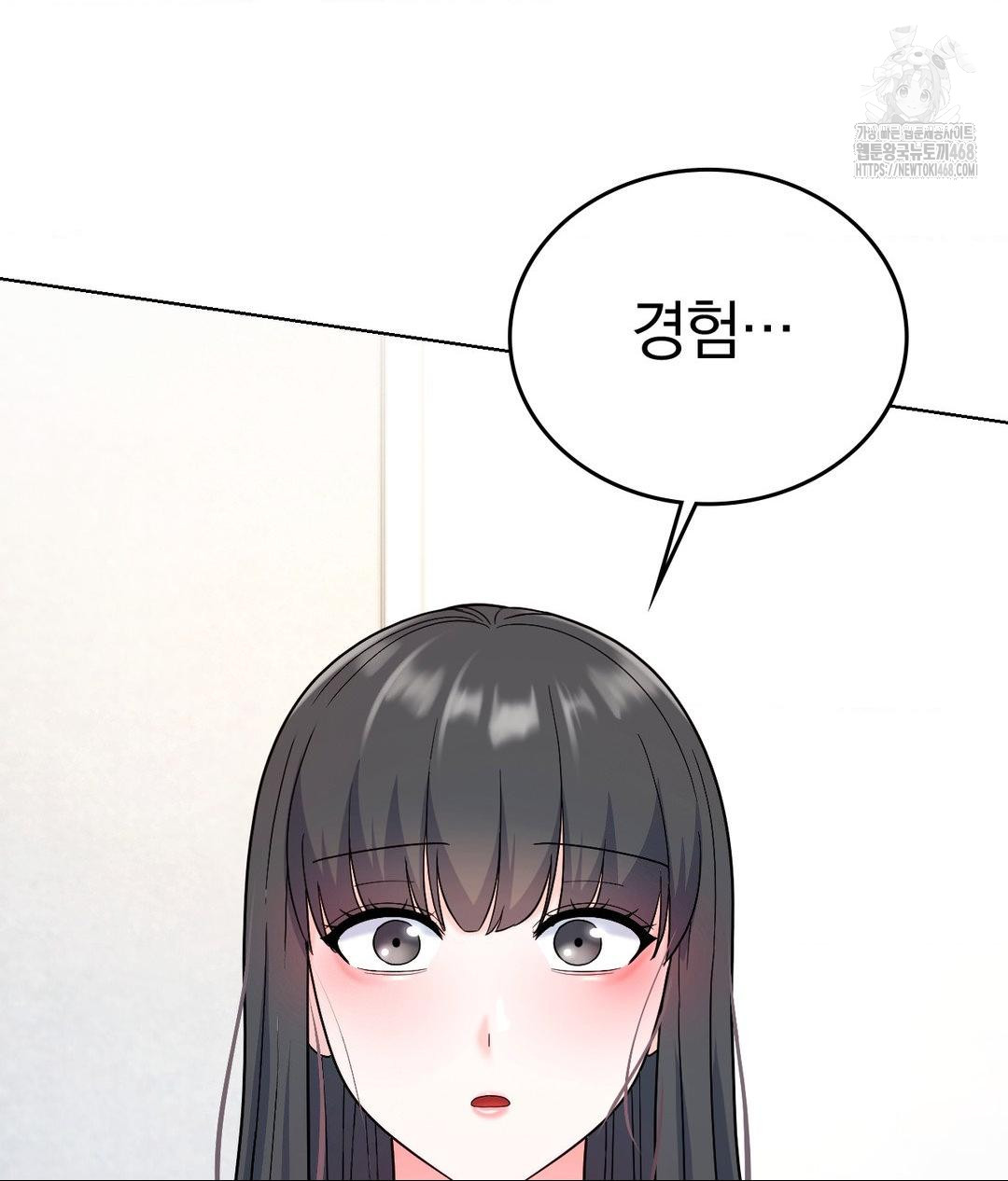 No Uploads Today Raw Chapter 2 Page 65