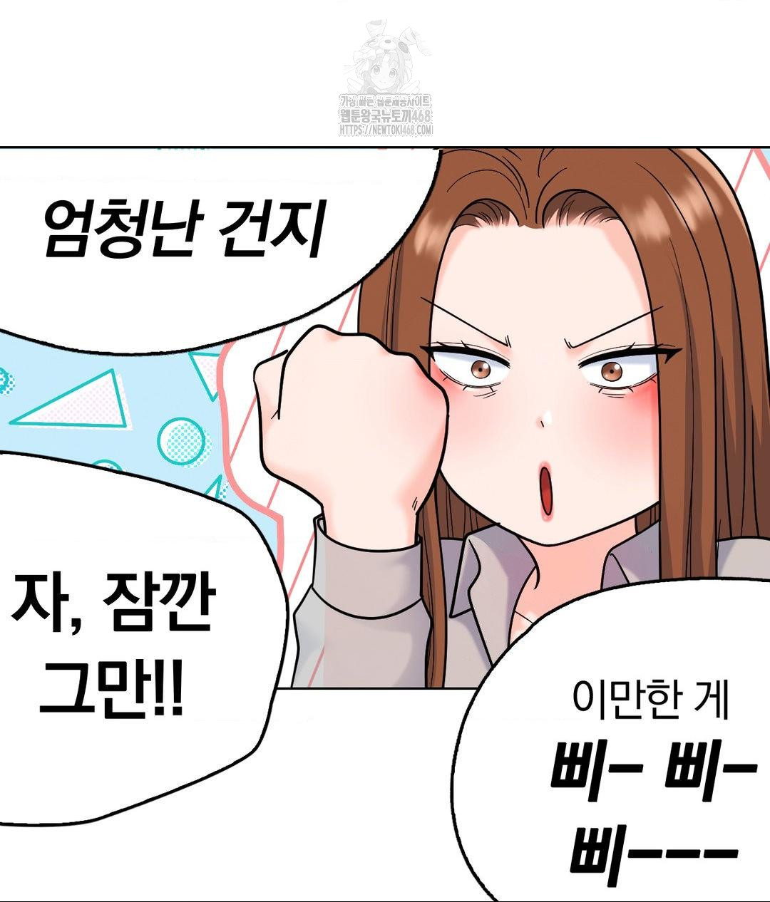 No Uploads Today Raw Chapter 2 Page 70