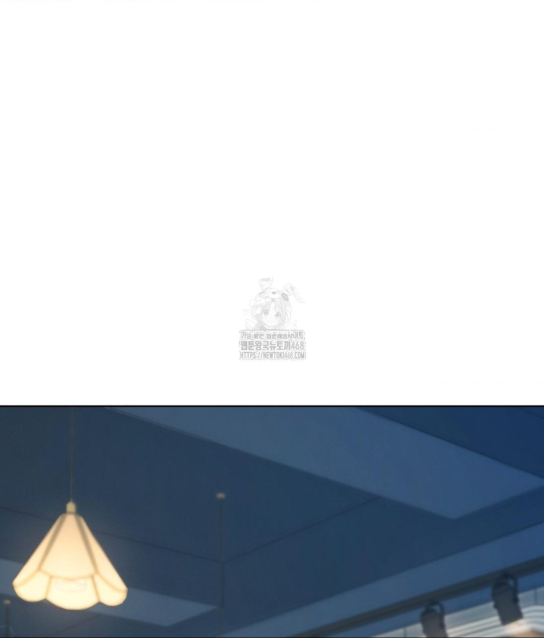 No Uploads Today Raw Chapter 2 Page 73