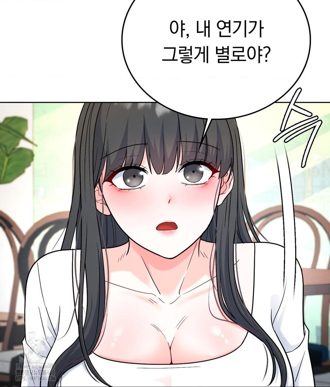 No Uploads Today Raw Chapter 2 Page 88