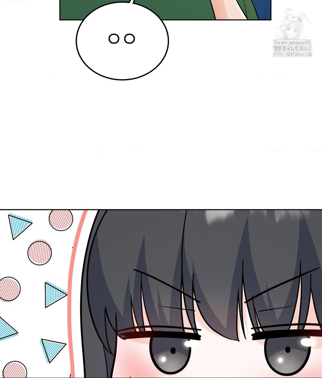 No Uploads Today Raw Chapter 2 Page 92