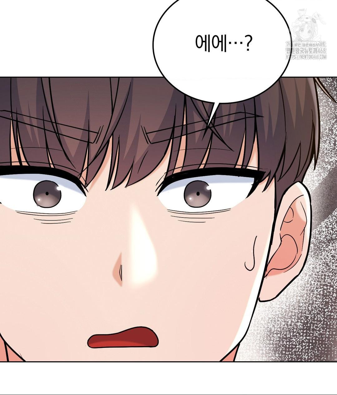 No Uploads Today Raw Chapter 2 Page 95