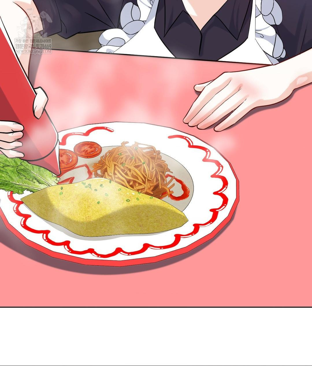 No Uploads Today Raw Chapter 20 Page 45