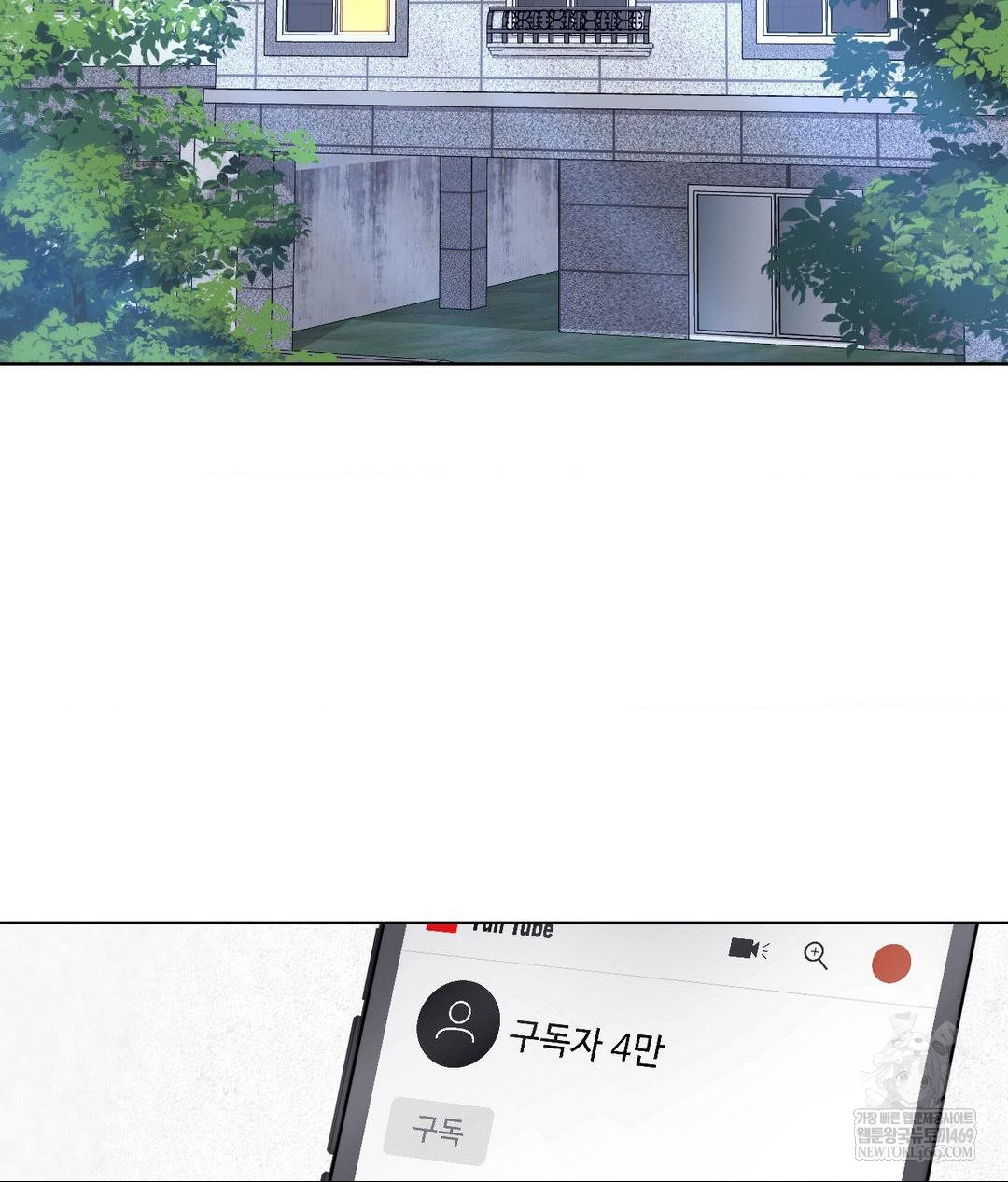 No Uploads Today Raw Chapter 21 Page 2