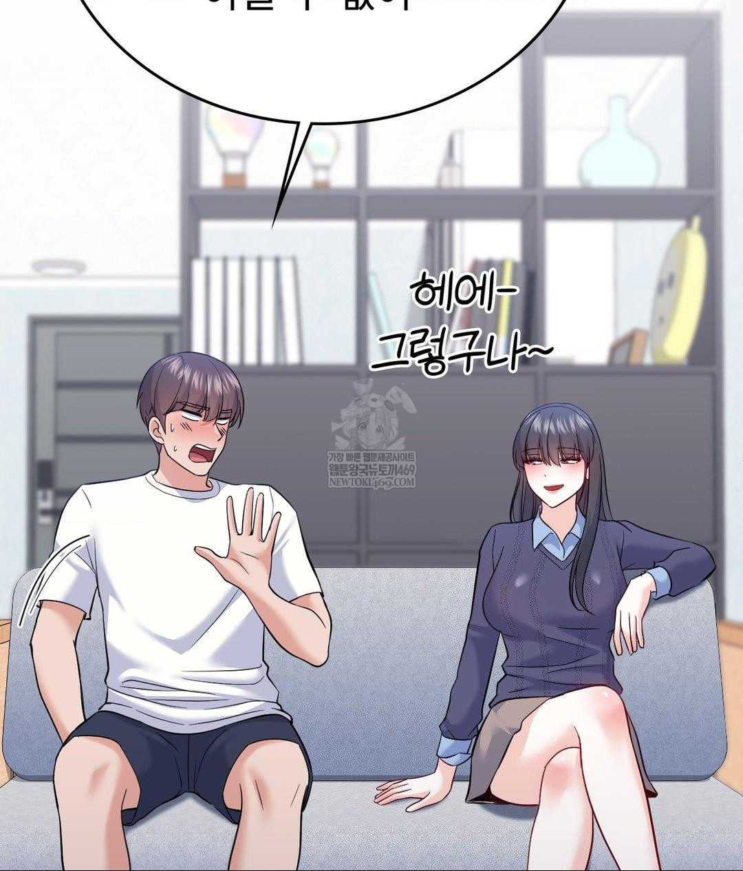 No Uploads Today Raw Chapter 21 Page 33