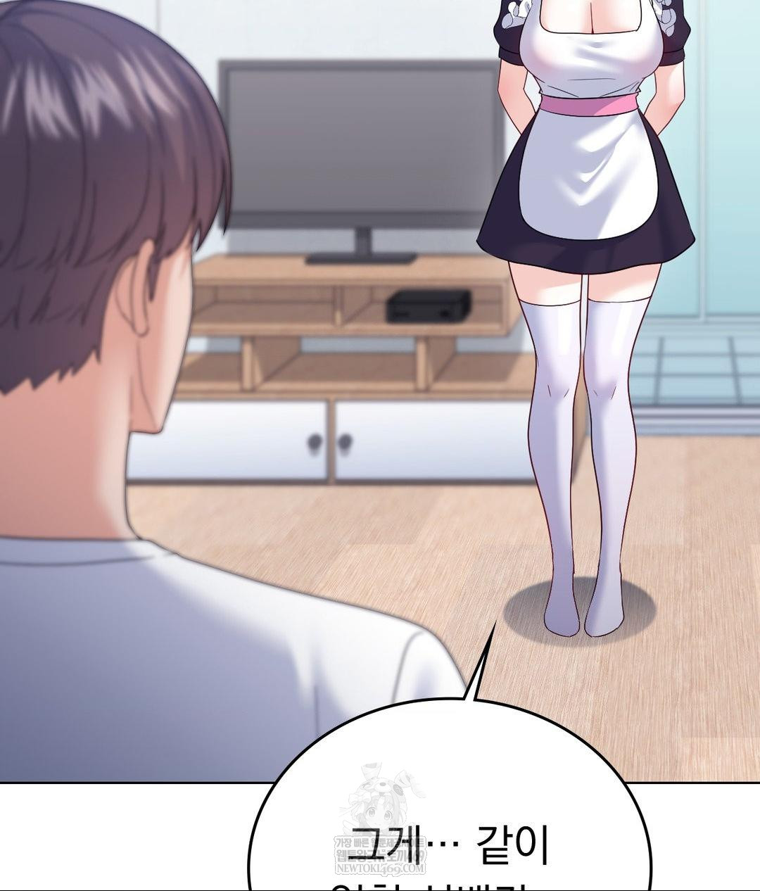 No Uploads Today Raw Chapter 21 Page 83