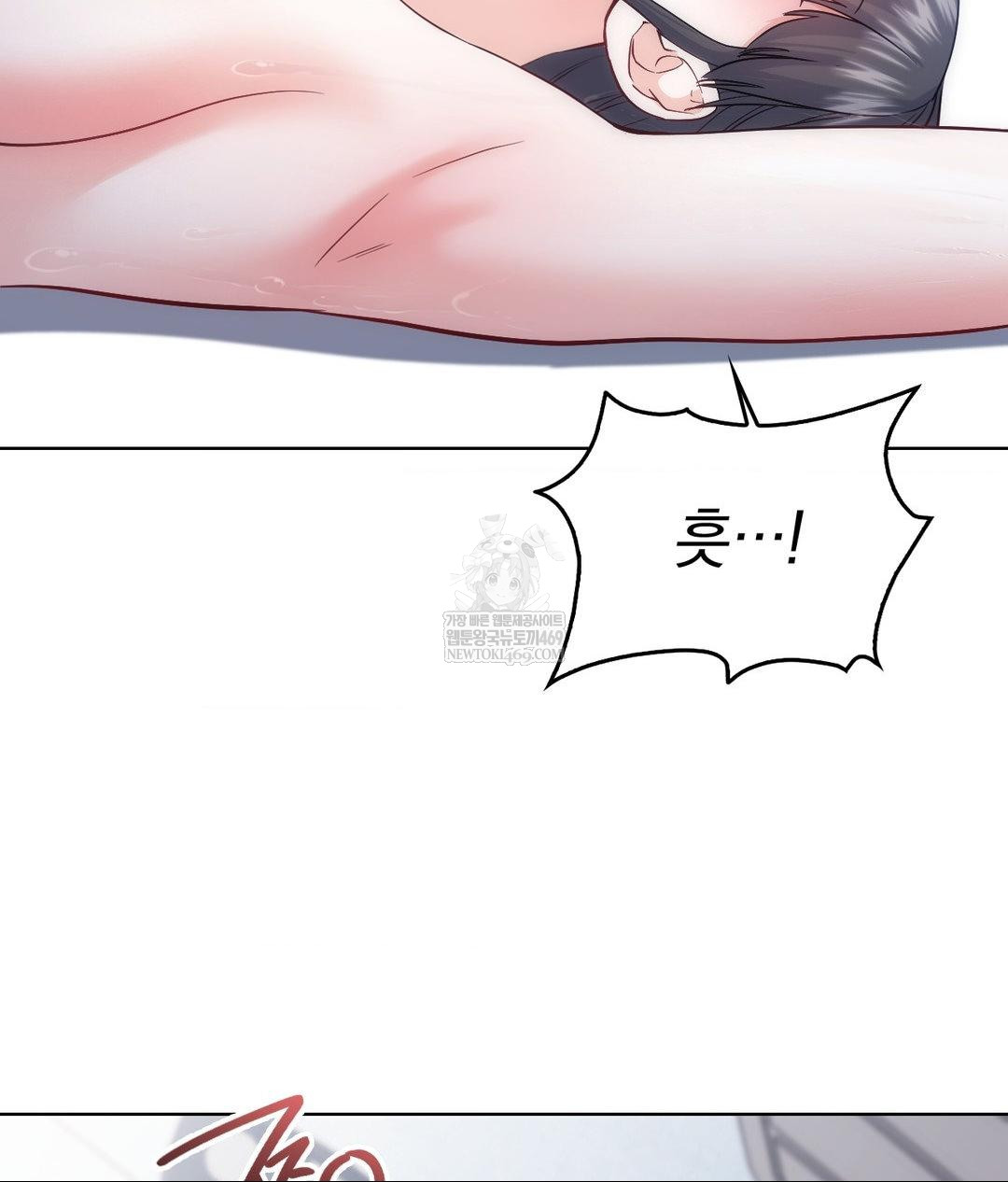 No Uploads Today Raw Chapter 22 Page 22