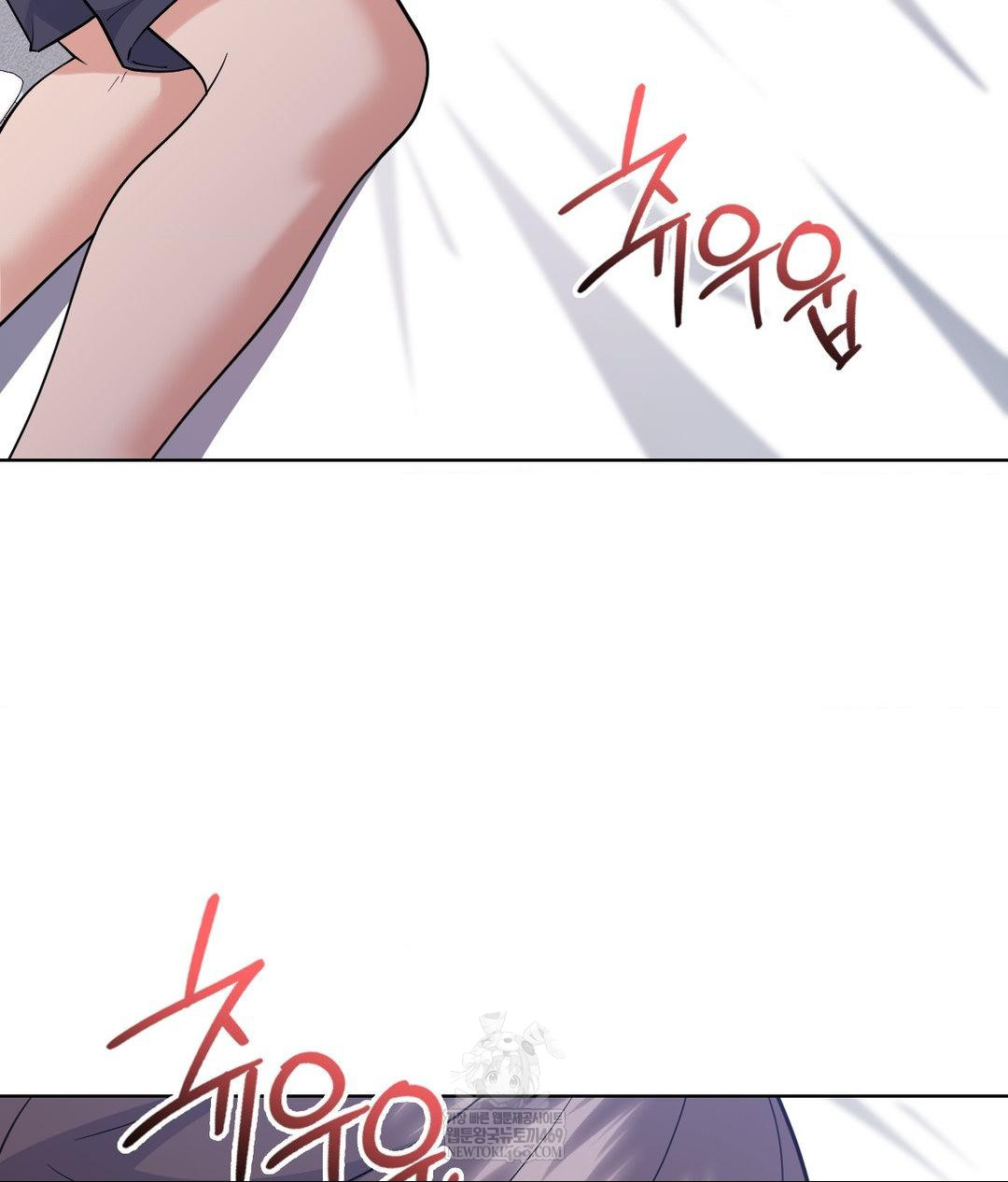 No Uploads Today Raw Chapter 22 Page 6