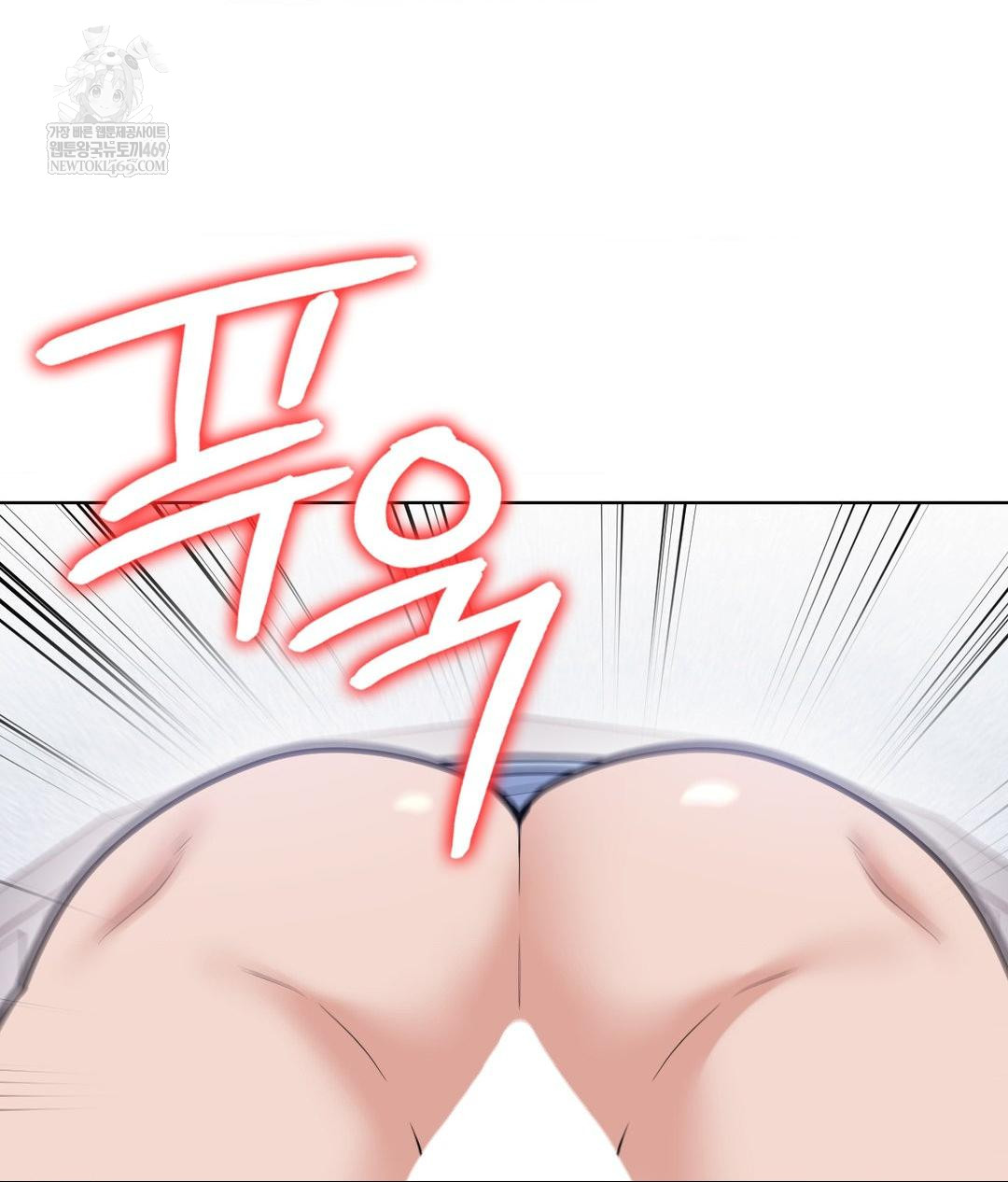 No Uploads Today Raw Chapter 22 Page 64