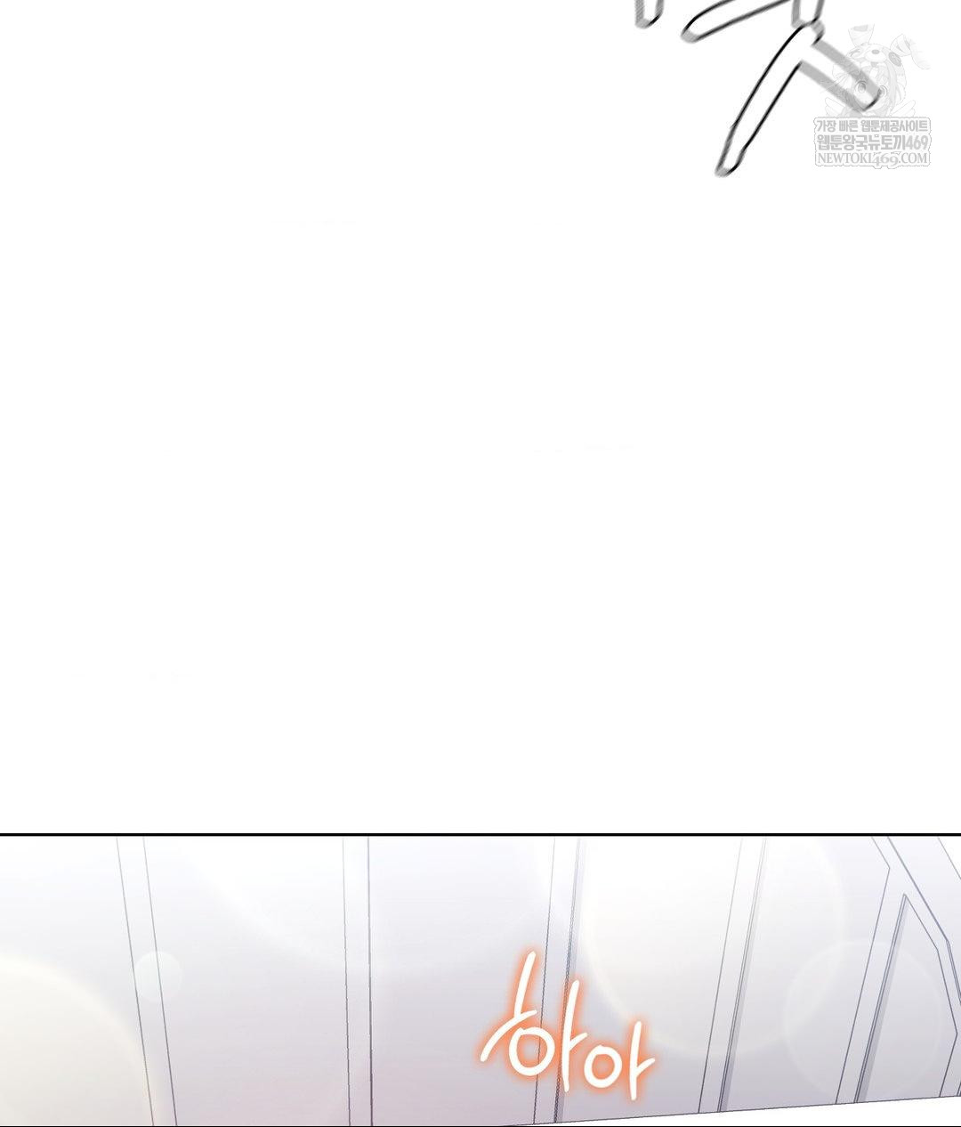 No Uploads Today Raw Chapter 22 Page 90