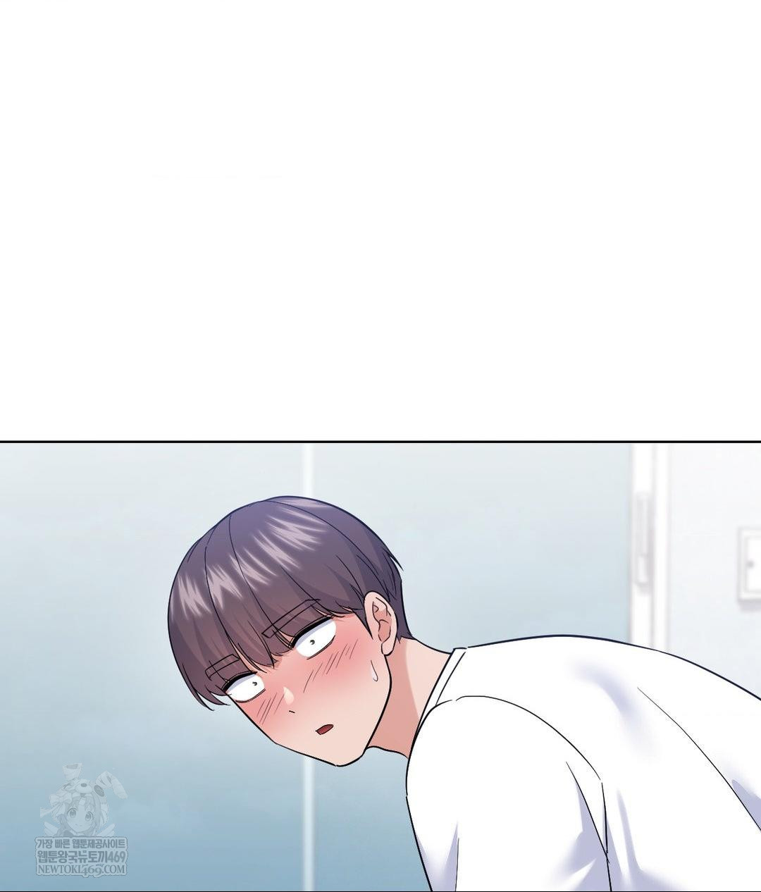 No Uploads Today Raw Chapter 23 Page 45