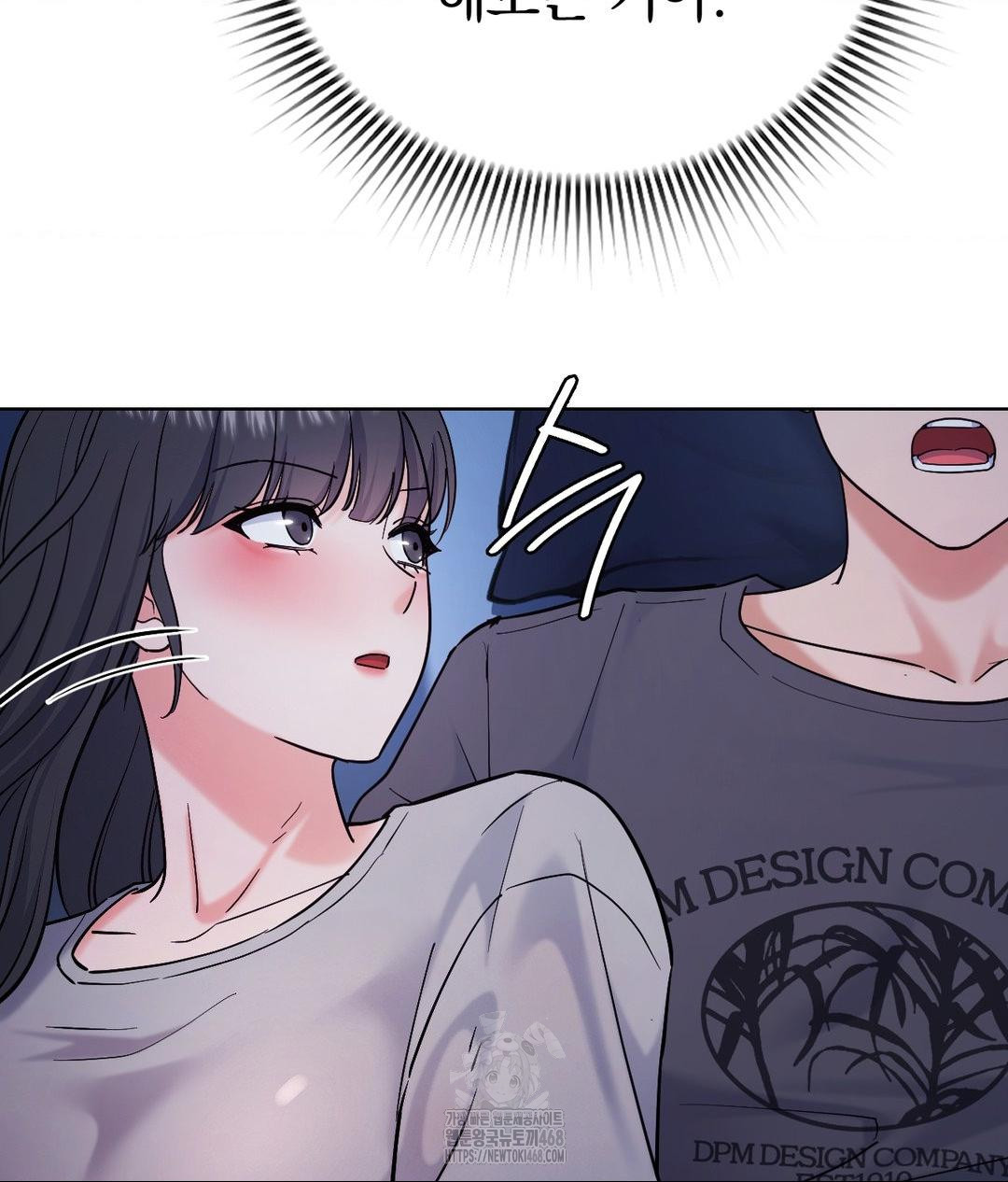 No Uploads Today Raw Chapter 3 Page 100