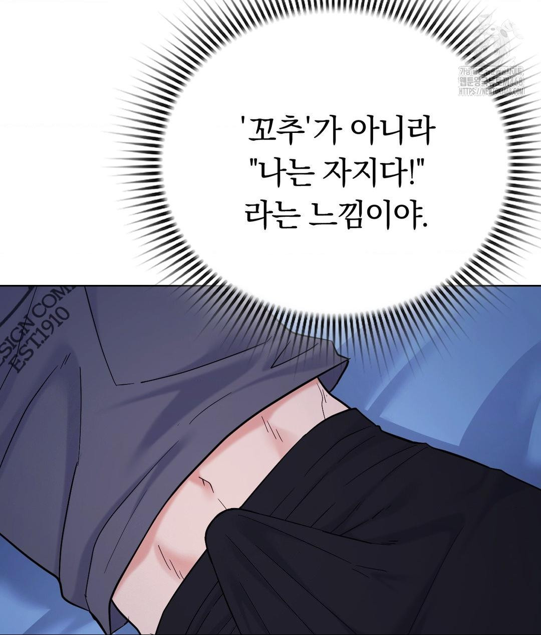 No Uploads Today Raw Chapter 3 Page 109