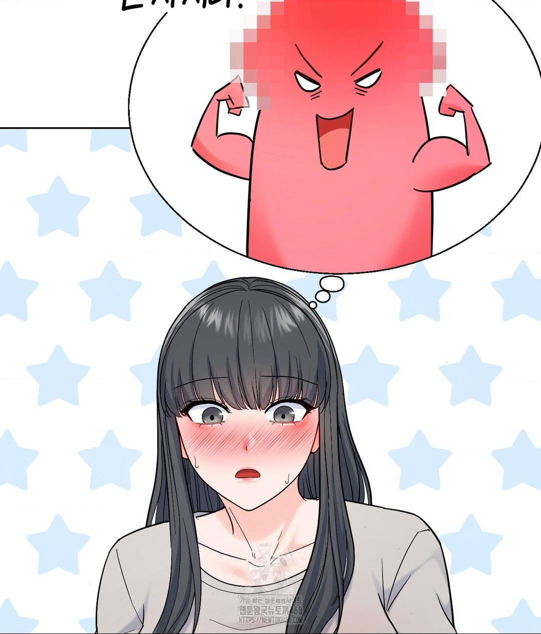 No Uploads Today Raw Chapter 3 Page 111