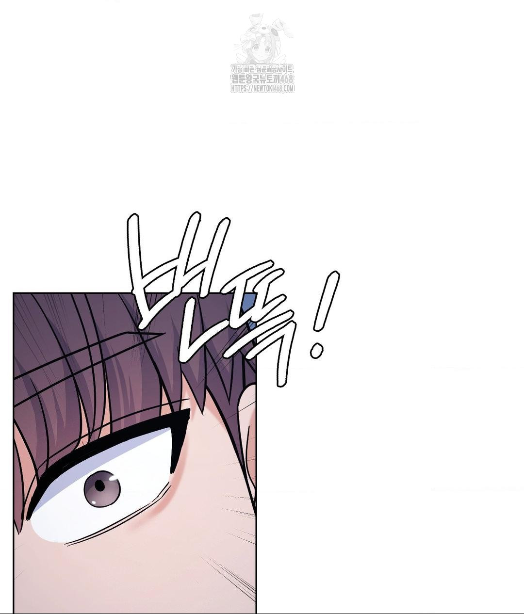 No Uploads Today Raw Chapter 3 Page 119