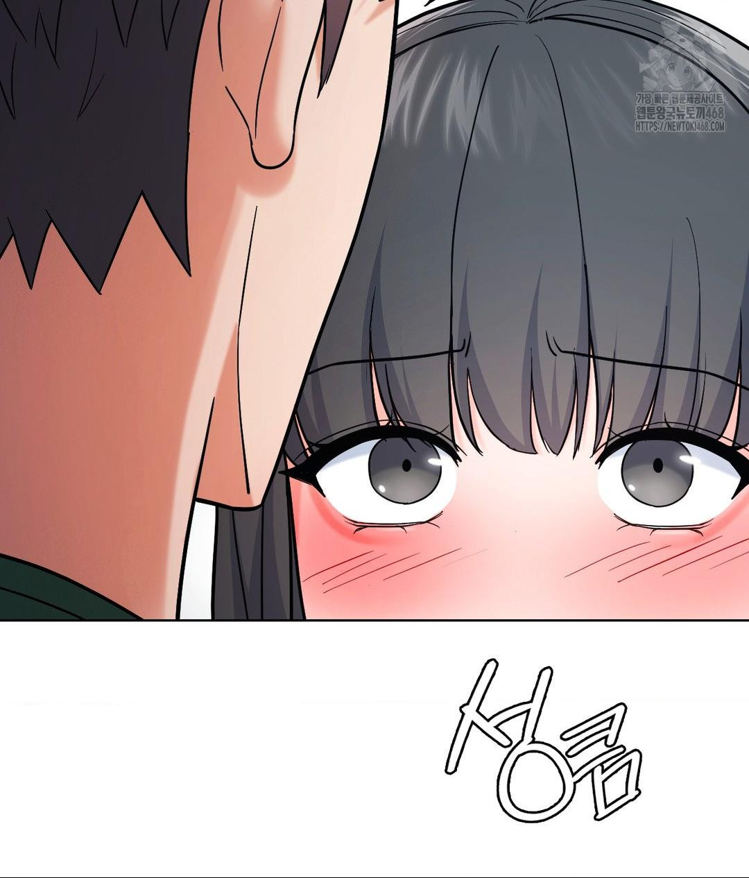 No Uploads Today Raw Chapter 3 Page 12