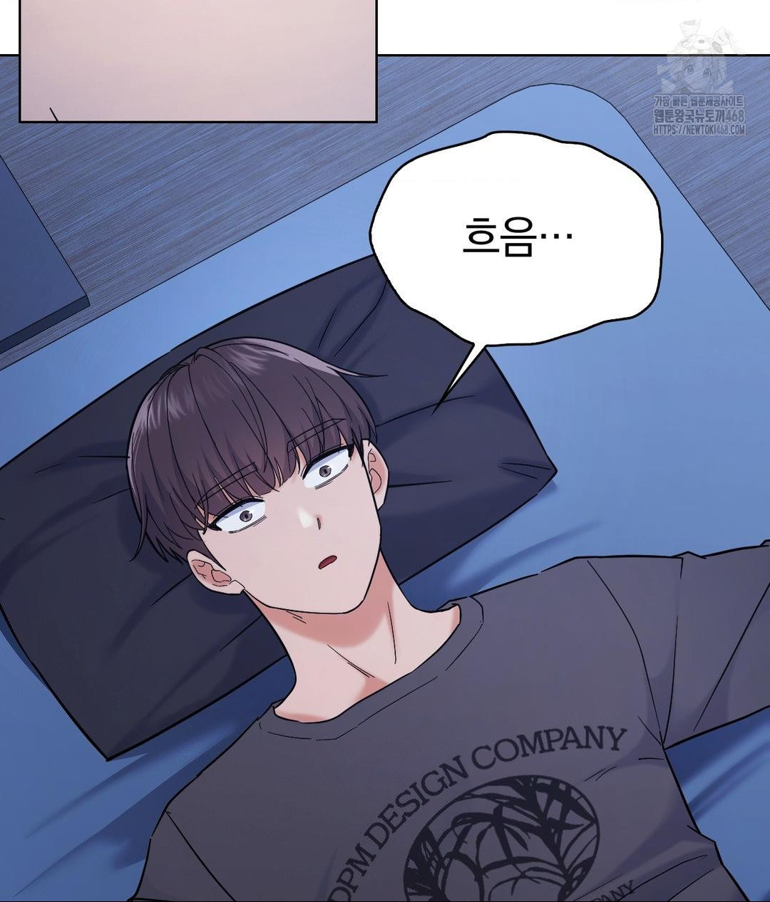 No Uploads Today Raw Chapter 3 Page 120