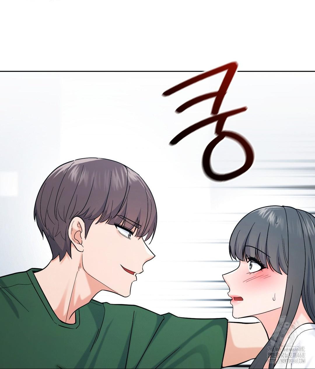 No Uploads Today Raw Chapter 3 Page 13
